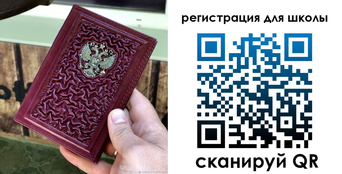прописка от собственника в Гурьевске